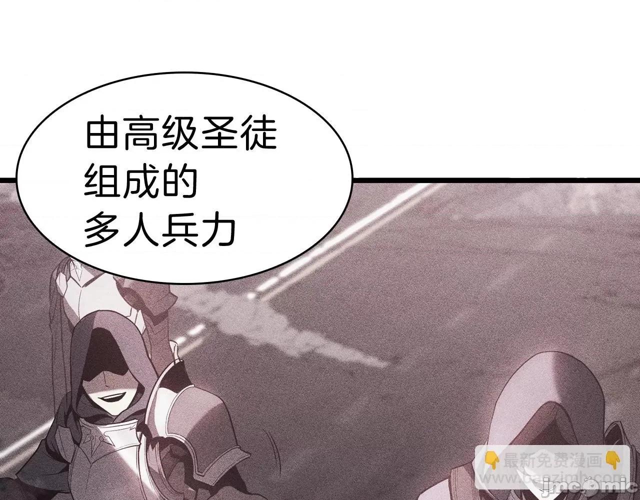 灾难级英雄归来 灾难级英雄归来045 第44话 沉重的过去.zip 第67页