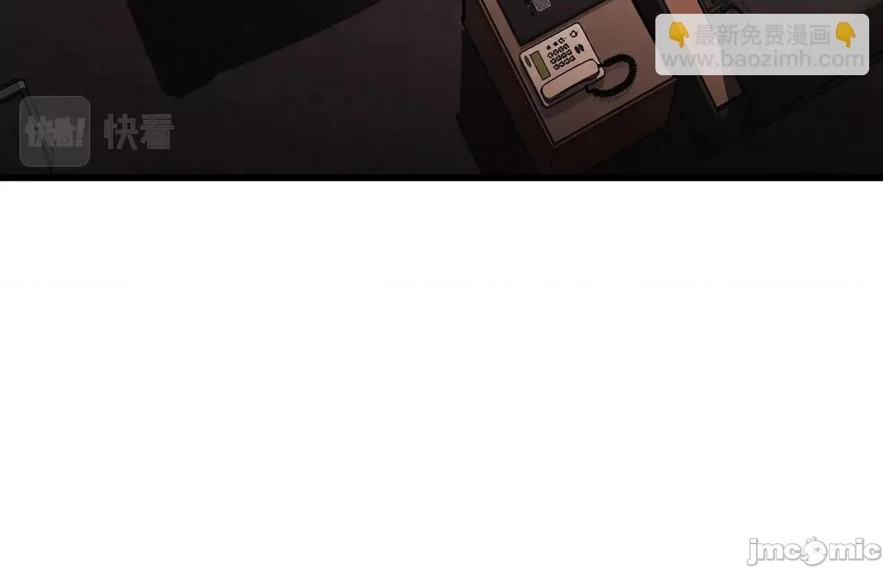 灾难级英雄归来 灾难级英雄归来045 第44话 沉重的过去.zip 第86页