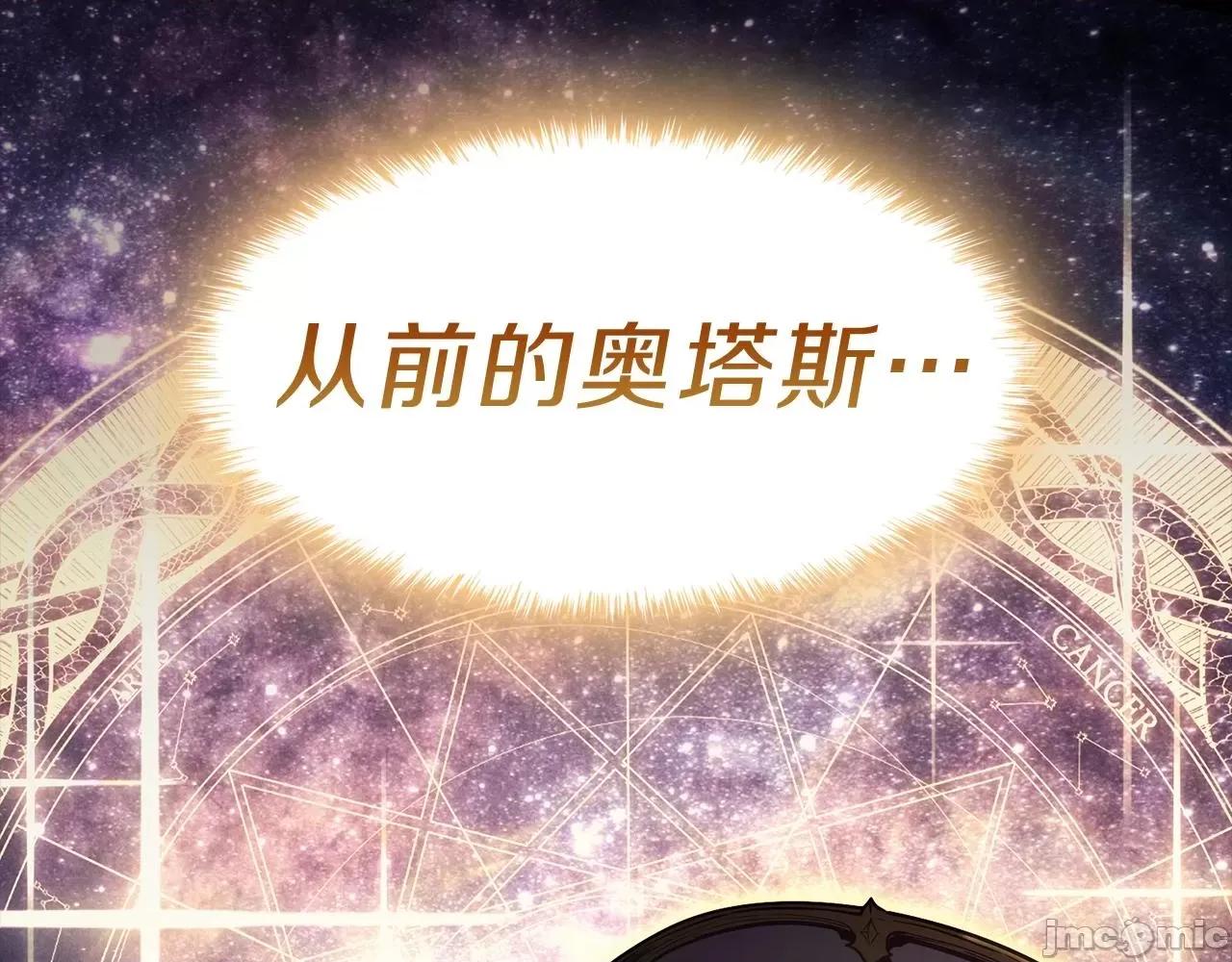 灾难级英雄归来 灾难级英雄归来045 第44话 沉重的过去.zip 第146页