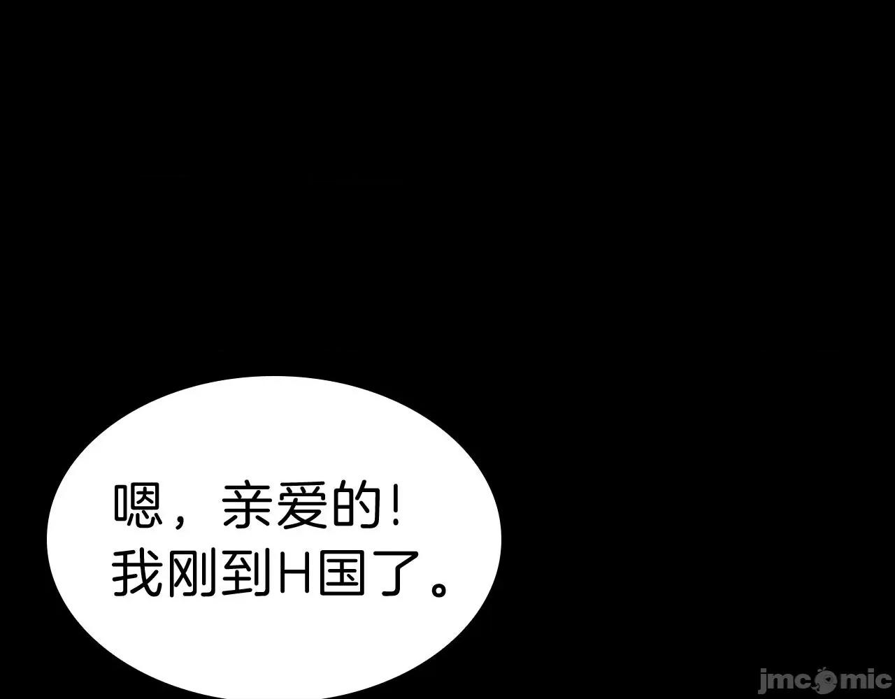 灾难级英雄归来 灾难级英雄归来045 第44话 沉重的过去.zip 第169页
