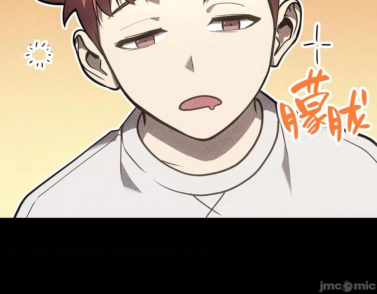 灾难级英雄归来 灾难级英雄归来045 第44话 沉重的过去.zip 第171页