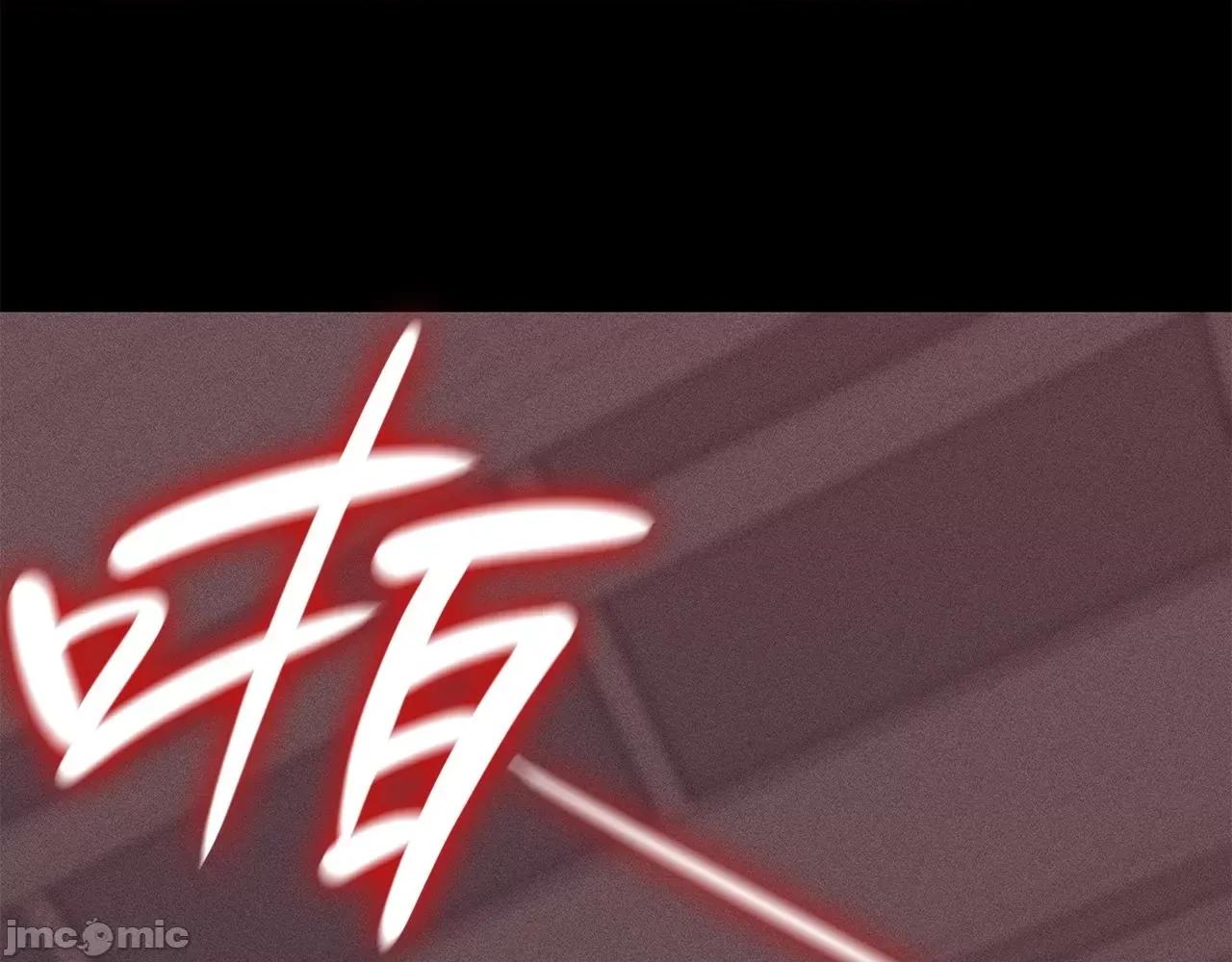 灾难级英雄归来 灾难级英雄归来045 第44话 沉重的过去.zip 第202页