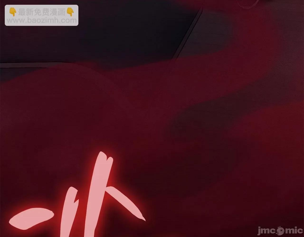 灾难级英雄归来 灾难级英雄归来045 第44话 沉重的过去.zip 第217页