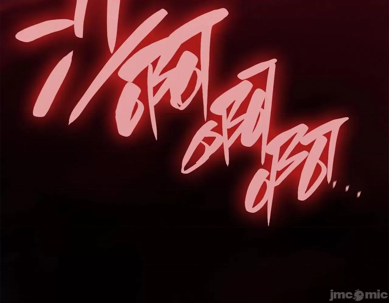 灾难级英雄归来 灾难级英雄归来045 第44话 沉重的过去.zip 第218页