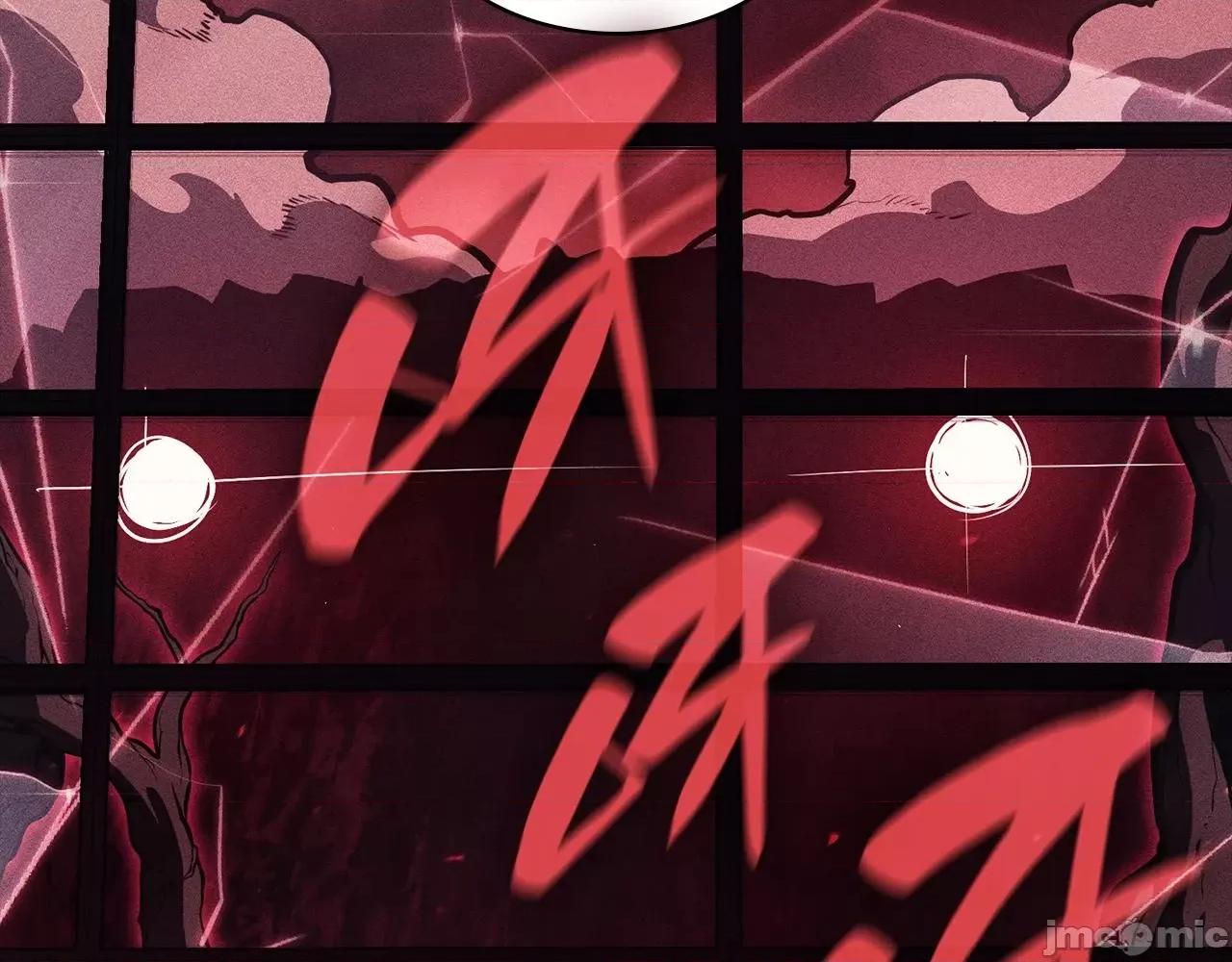 灾难级英雄归来 灾难级英雄归来045 第44话 沉重的过去.zip 第228页