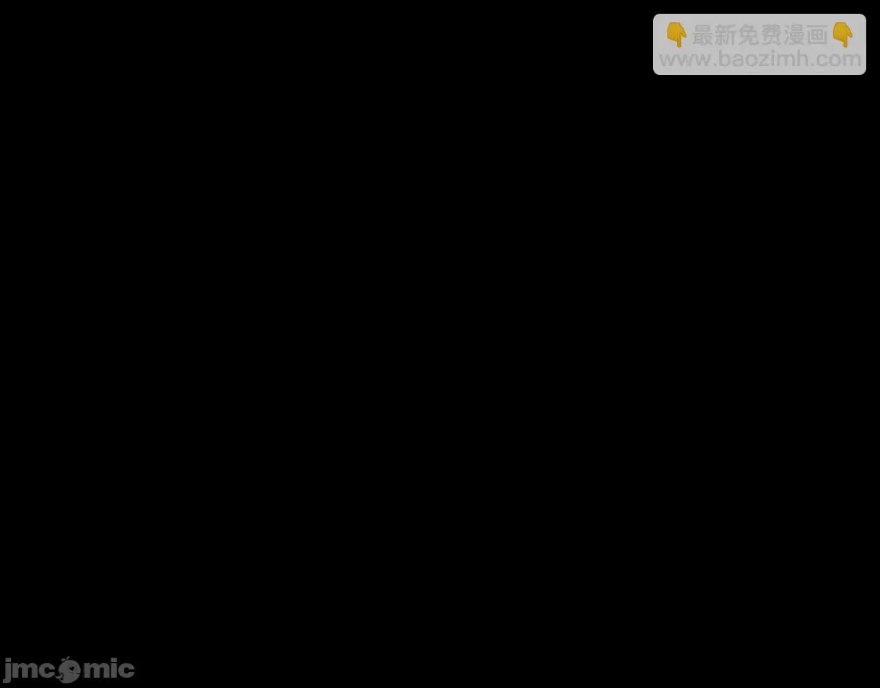 灾难级英雄归来 灾难级英雄归来046 第45话 无法抵御的灾厄.zip 第10页