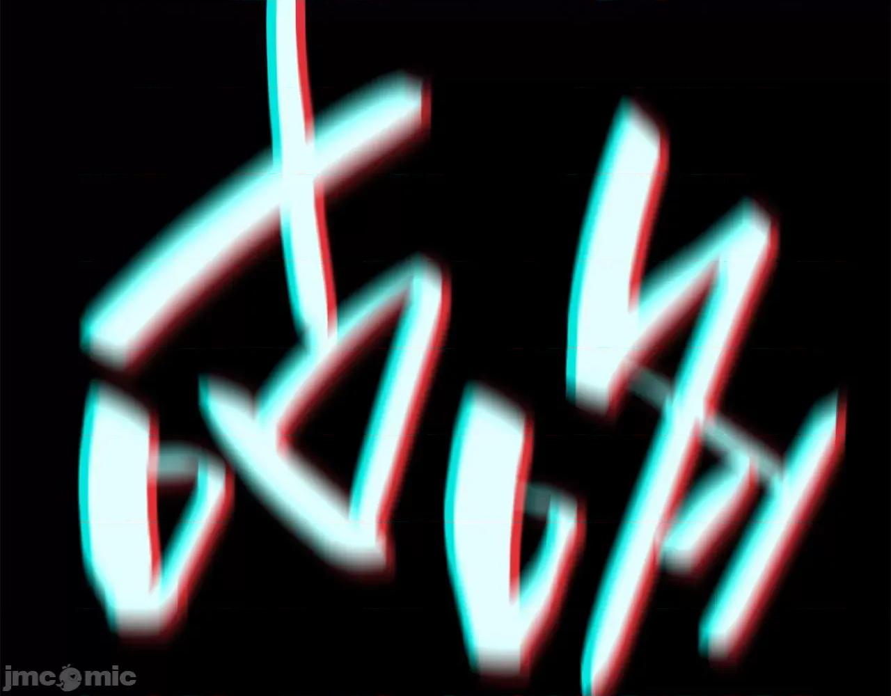 灾难级英雄归来 灾难级英雄归来046 第45话 无法抵御的灾厄.zip 第60页