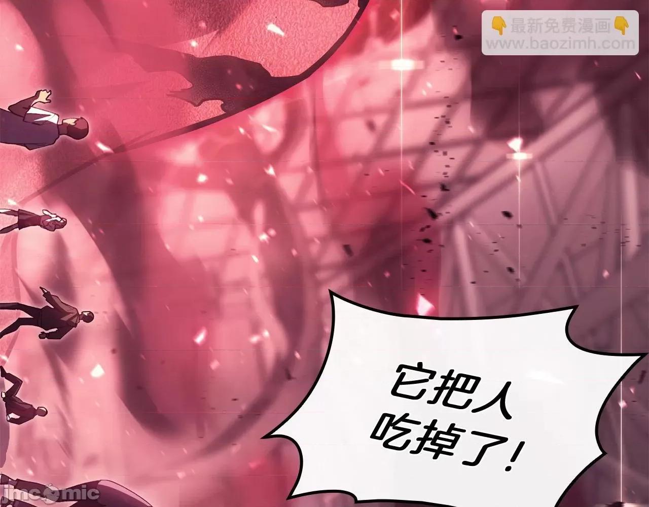 灾难级英雄归来 灾难级英雄归来046 第45话 无法抵御的灾厄.zip 第64页