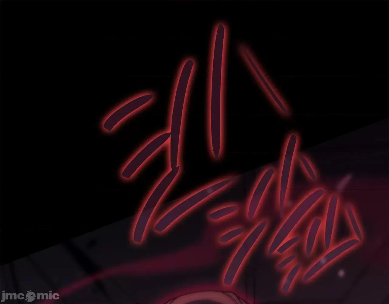 灾难级英雄归来 灾难级英雄归来046 第45话 无法抵御的灾厄.zip 第67页