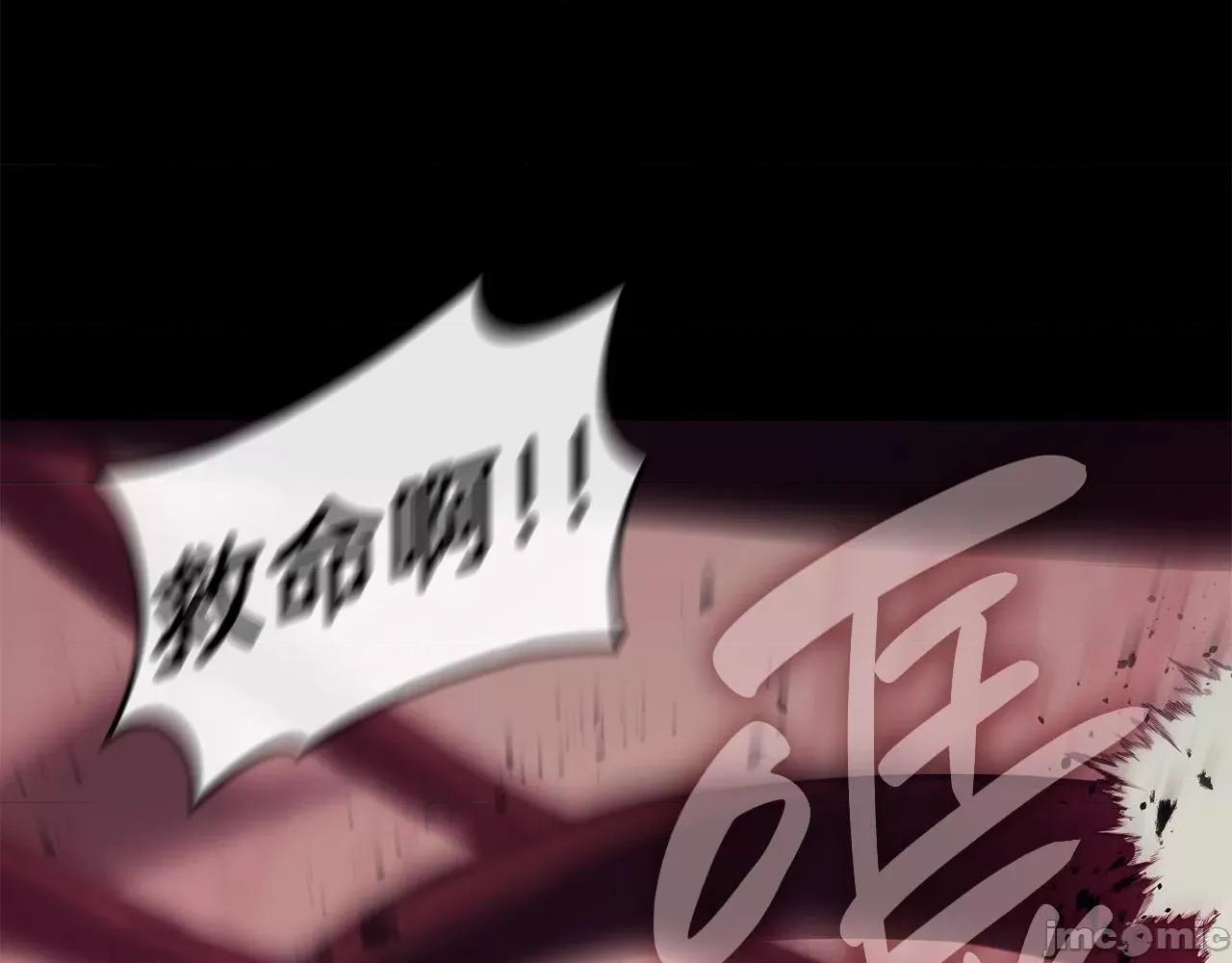 灾难级英雄归来 灾难级英雄归来046 第45话 无法抵御的灾厄.zip 第76页