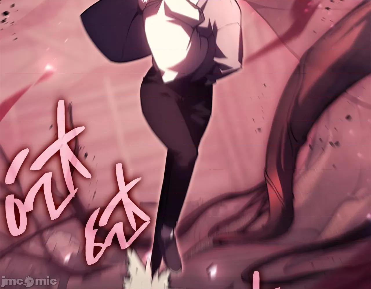 灾难级英雄归来 灾难级英雄归来046 第45话 无法抵御的灾厄.zip 第79页