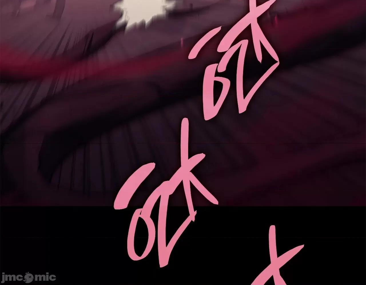 灾难级英雄归来 灾难级英雄归来046 第45话 无法抵御的灾厄.zip 第80页