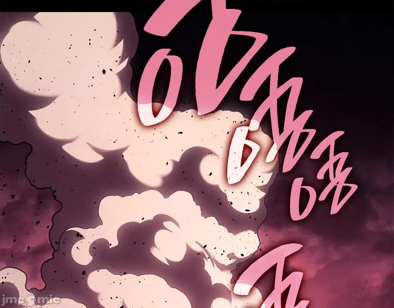 灾难级英雄归来 灾难级英雄归来046 第45话 无法抵御的灾厄.zip 第84页