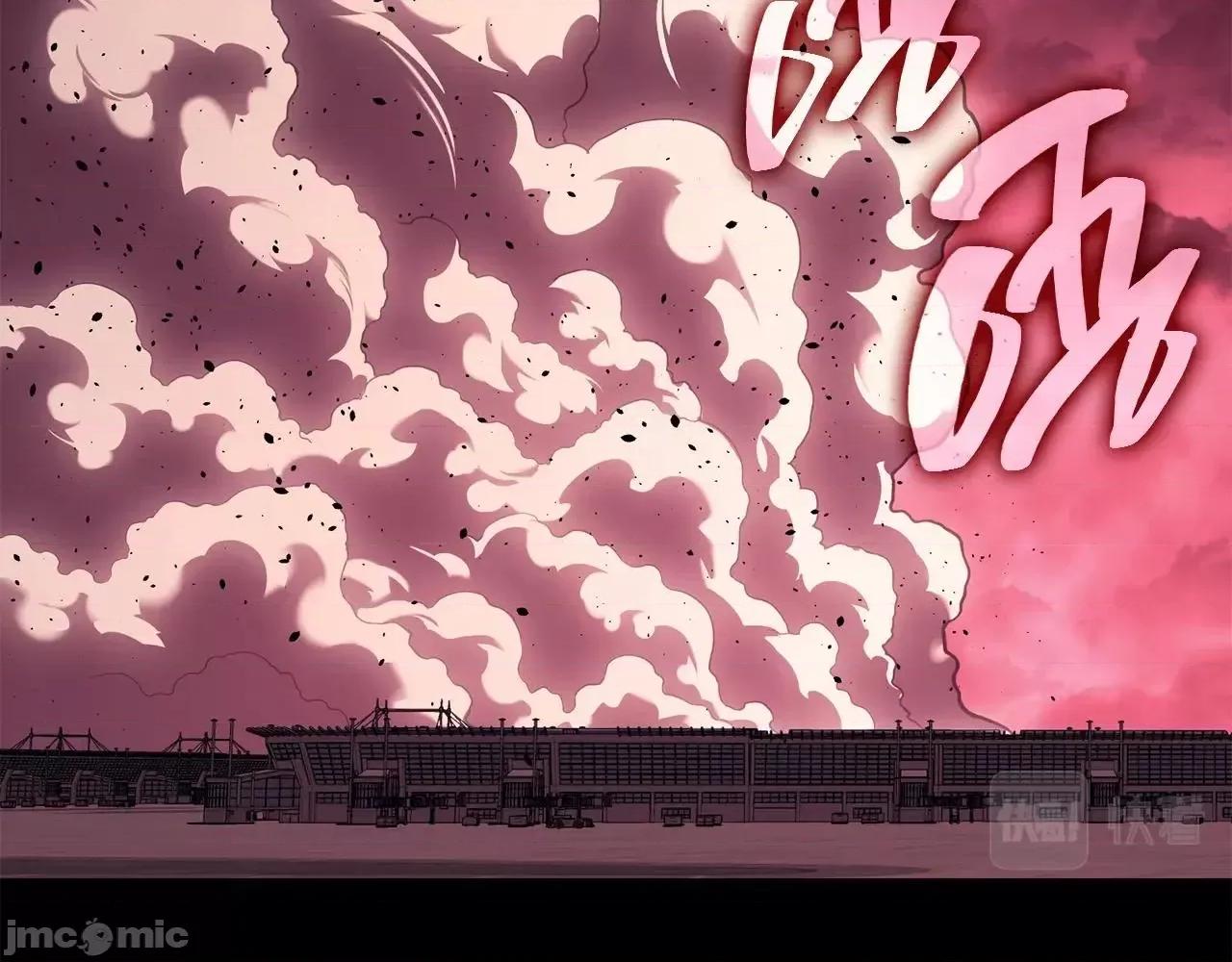 灾难级英雄归来 灾难级英雄归来046 第45话 无法抵御的灾厄.zip 第85页