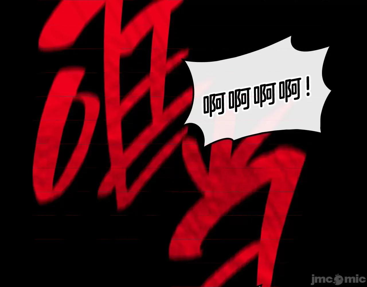 灾难级英雄归来 灾难级英雄归来046 第45话 无法抵御的灾厄.zip 第97页