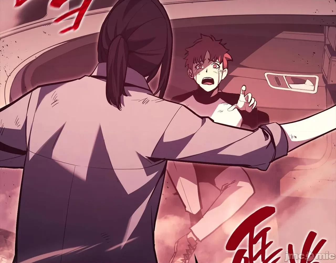 灾难级英雄归来 灾难级英雄归来046 第45话 无法抵御的灾厄.zip 第99页