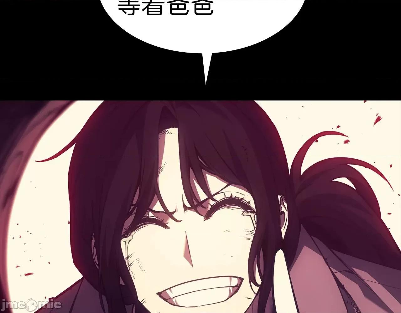 灾难级英雄归来 灾难级英雄归来046 第45话 无法抵御的灾厄.zip 第109页