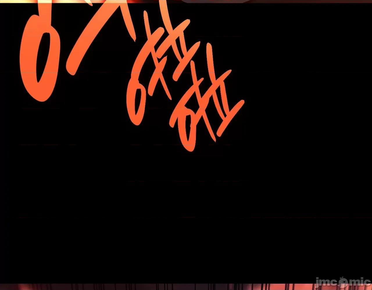 灾难级英雄归来 灾难级英雄归来046 第45话 无法抵御的灾厄.zip 第145页