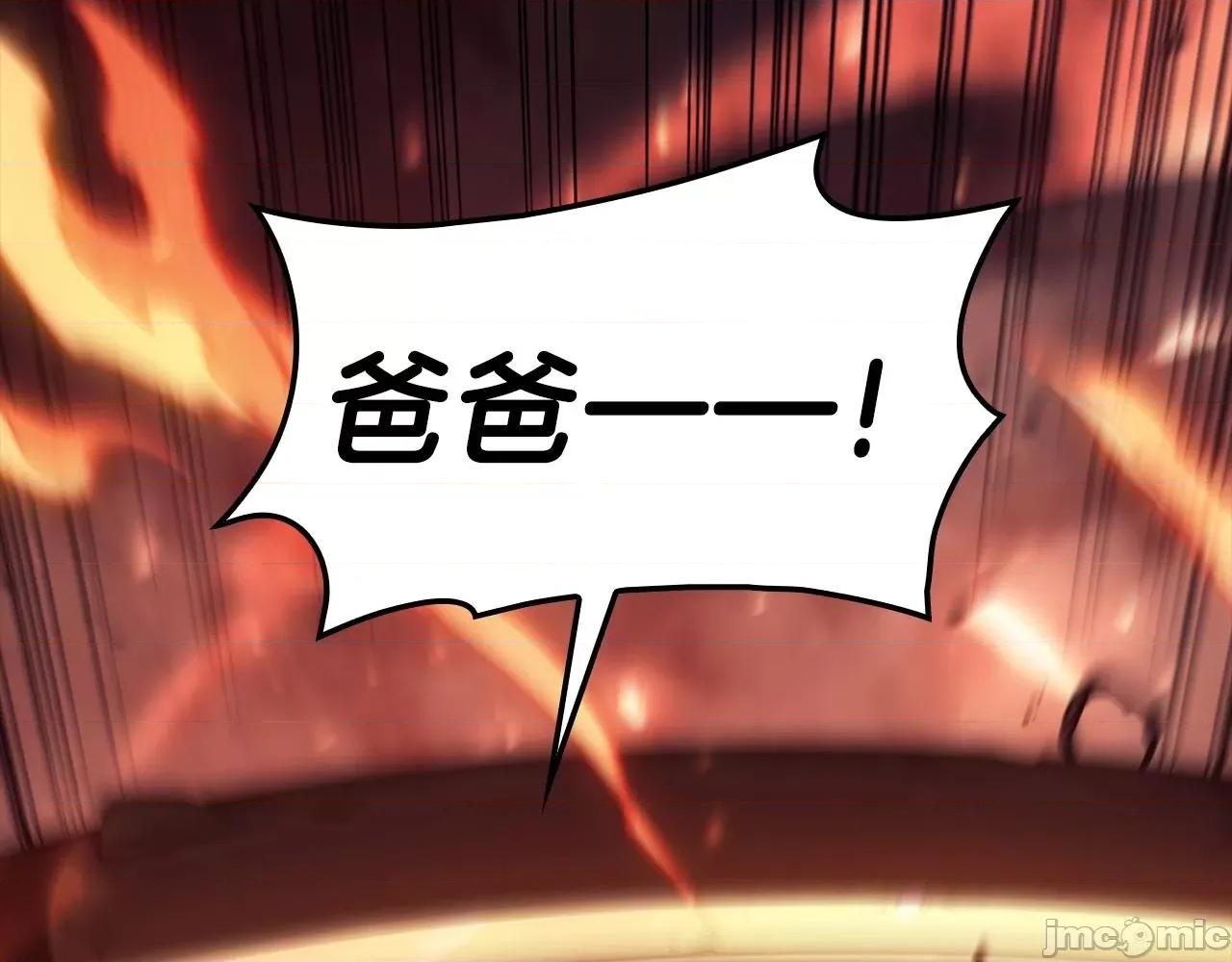 灾难级英雄归来 灾难级英雄归来046 第45话 无法抵御的灾厄.zip 第146页