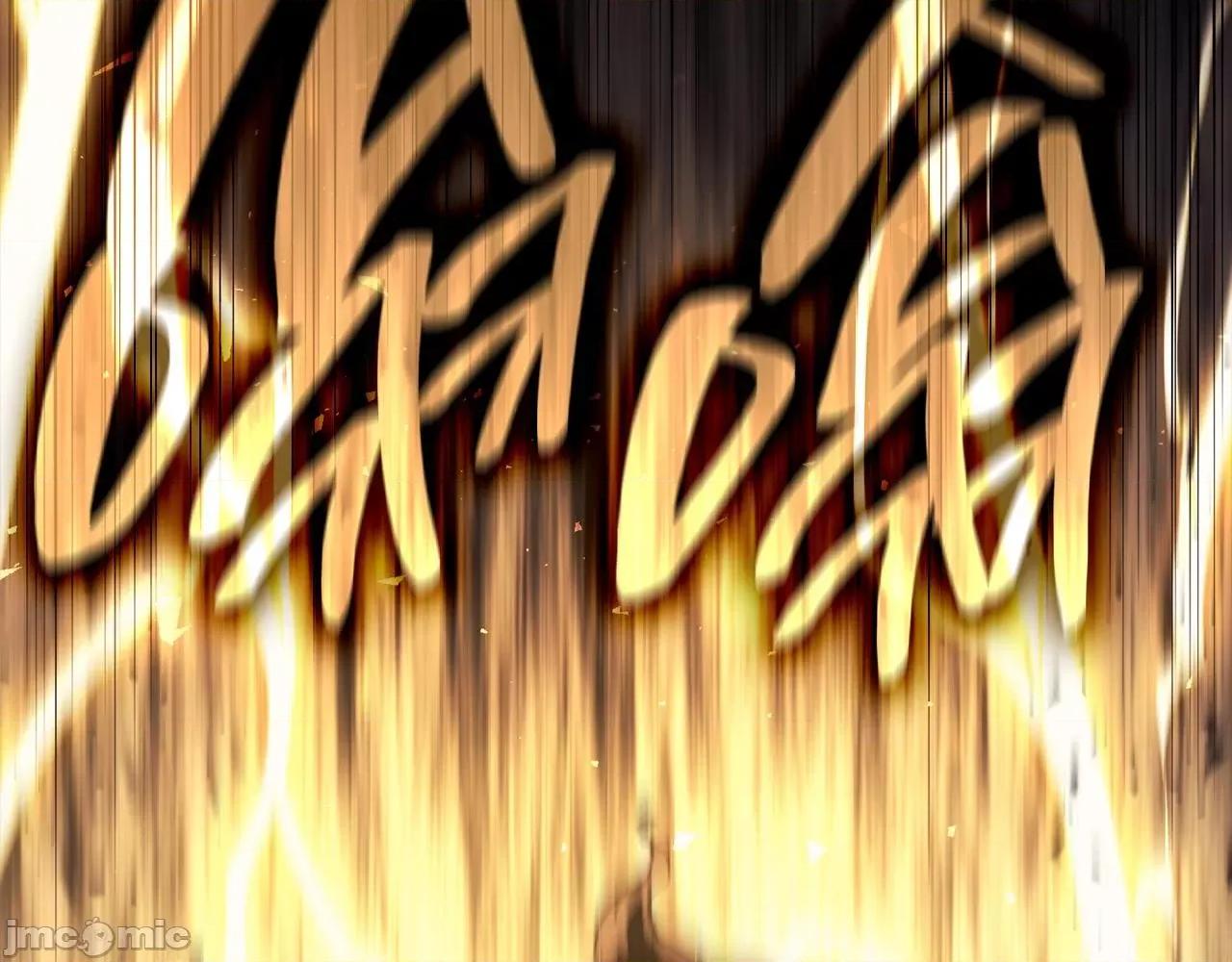 灾难级英雄归来 灾难级英雄归来046 第45话 无法抵御的灾厄.zip 第285页