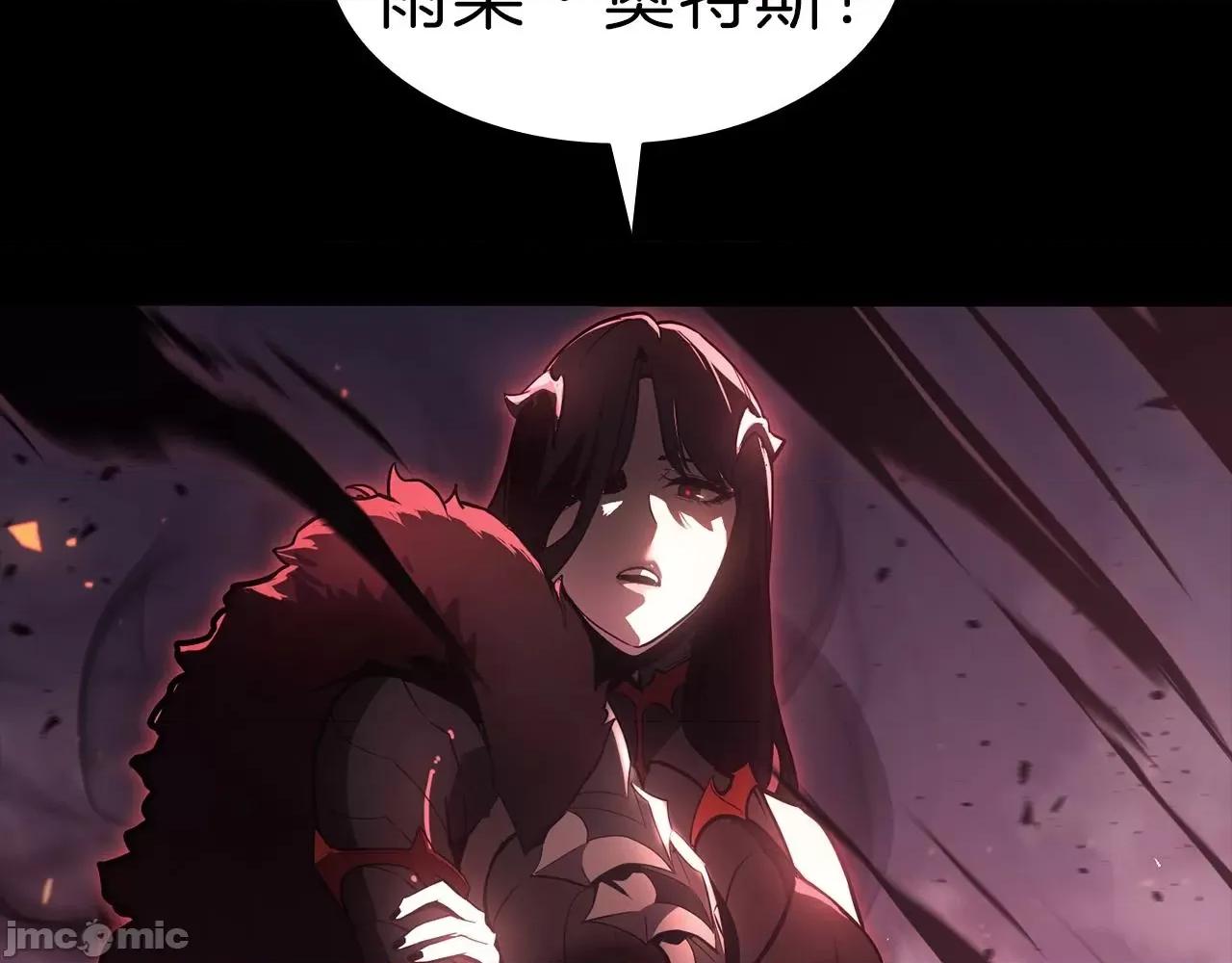 灾难级英雄归来 灾难级英雄归来046 第45话 无法抵御的灾厄.zip 第320页