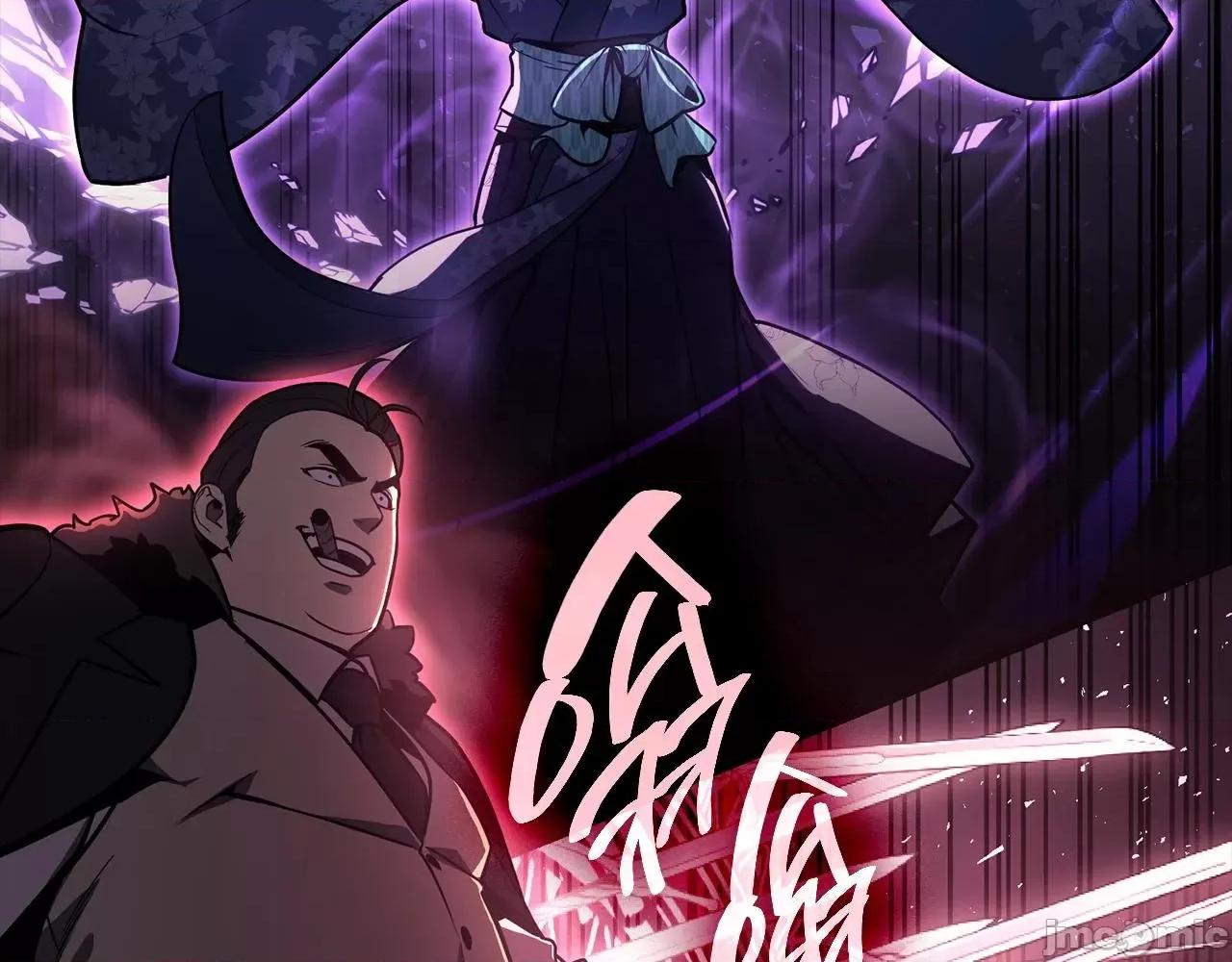 灾难级英雄归来 灾难级英雄归来046 第45话 无法抵御的灾厄.zip 第342页