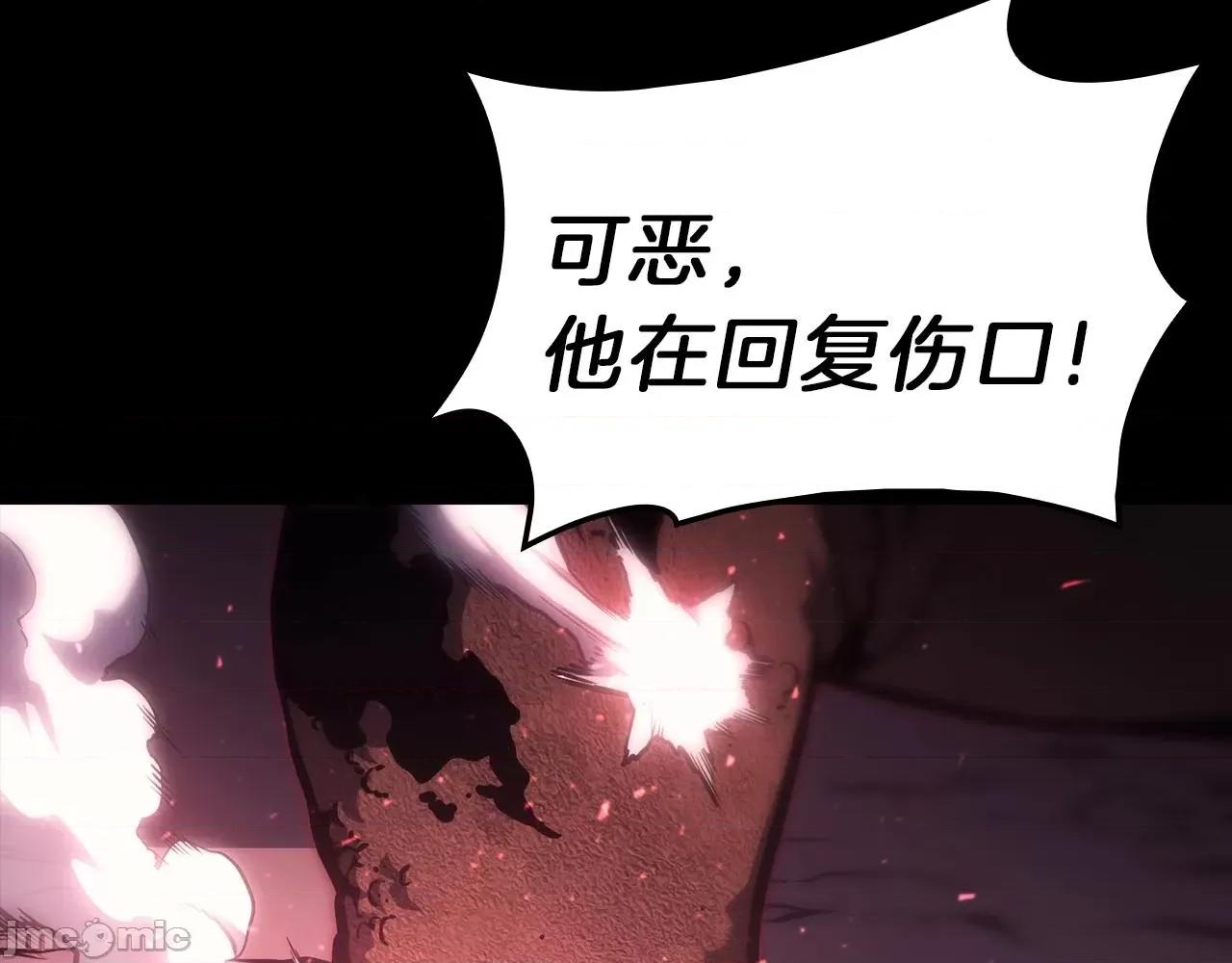 灾难级英雄归来 灾难级英雄归来046 第45话 无法抵御的灾厄.zip 第366页