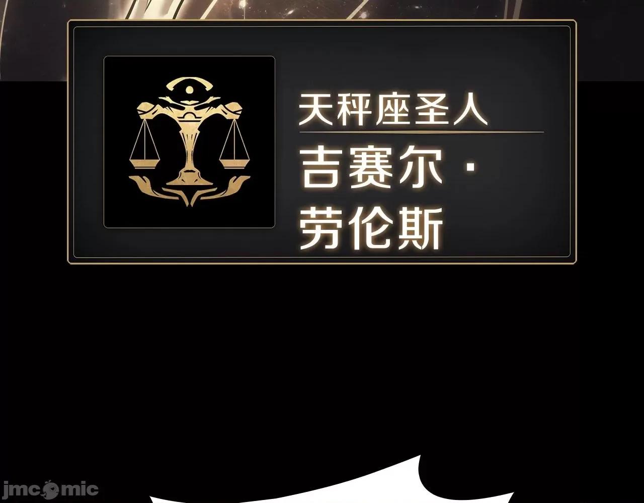 灾难级英雄归来 灾难级英雄归来046 第45话 无法抵御的灾厄.zip 第417页