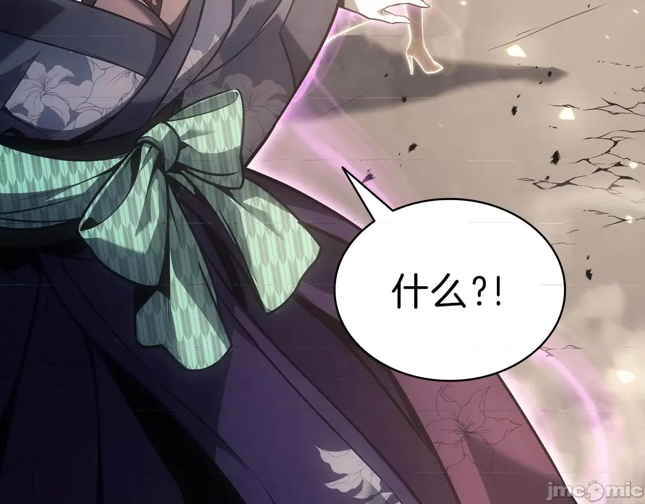 灾难级英雄归来 灾难级英雄归来046 第45话 无法抵御的灾厄.zip 第432页