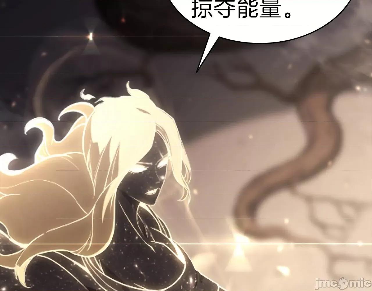 灾难级英雄归来 灾难级英雄归来046 第45话 无法抵御的灾厄.zip 第436页