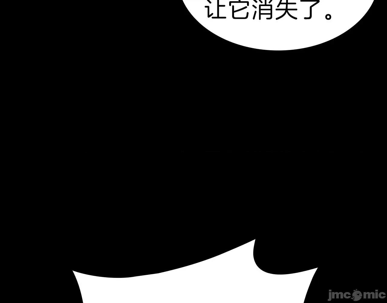 灾难级英雄归来 灾难级英雄归来046 第45话 无法抵御的灾厄.zip 第445页