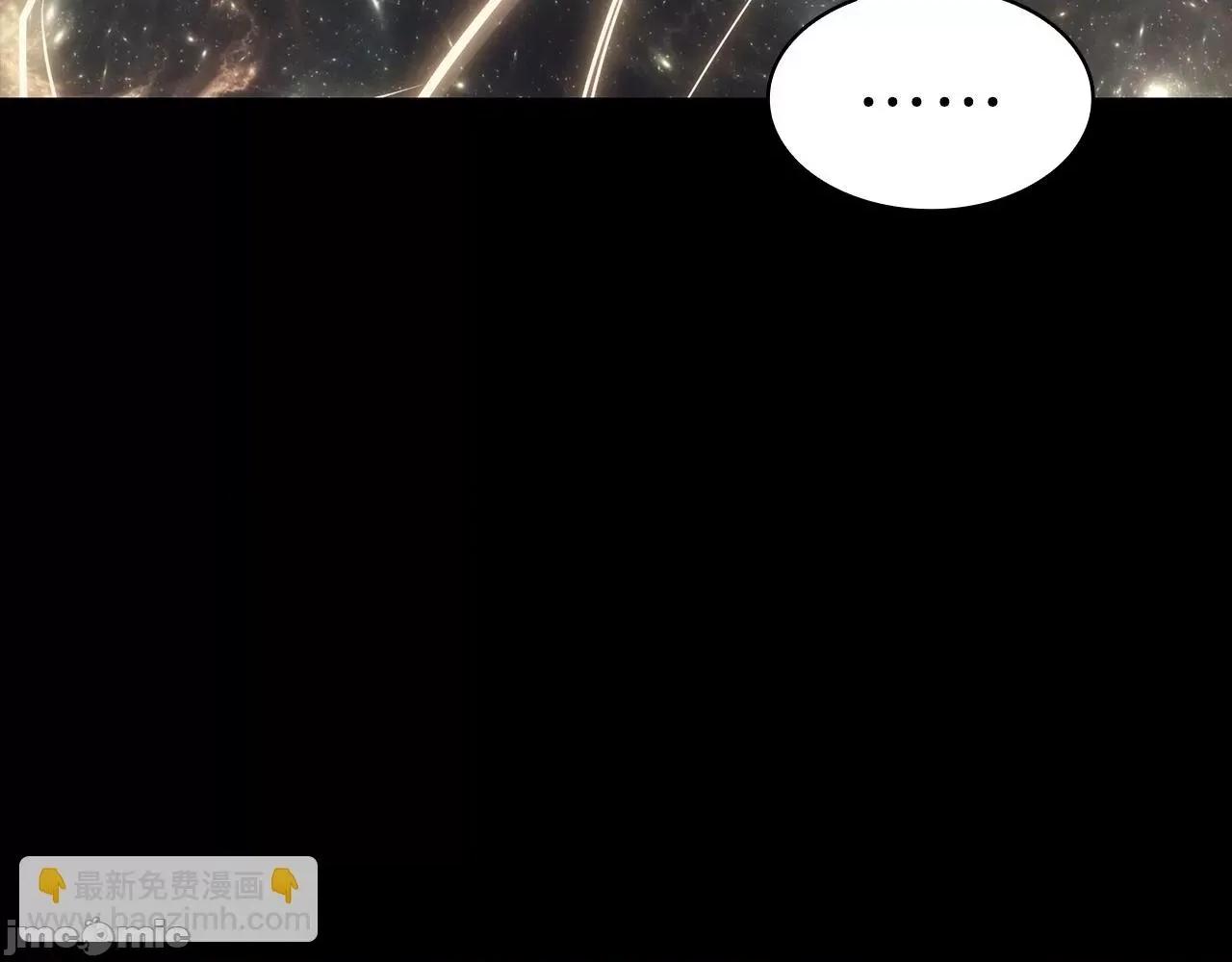 灾难级英雄归来 灾难级英雄归来046 第45话 无法抵御的灾厄.zip 第455页