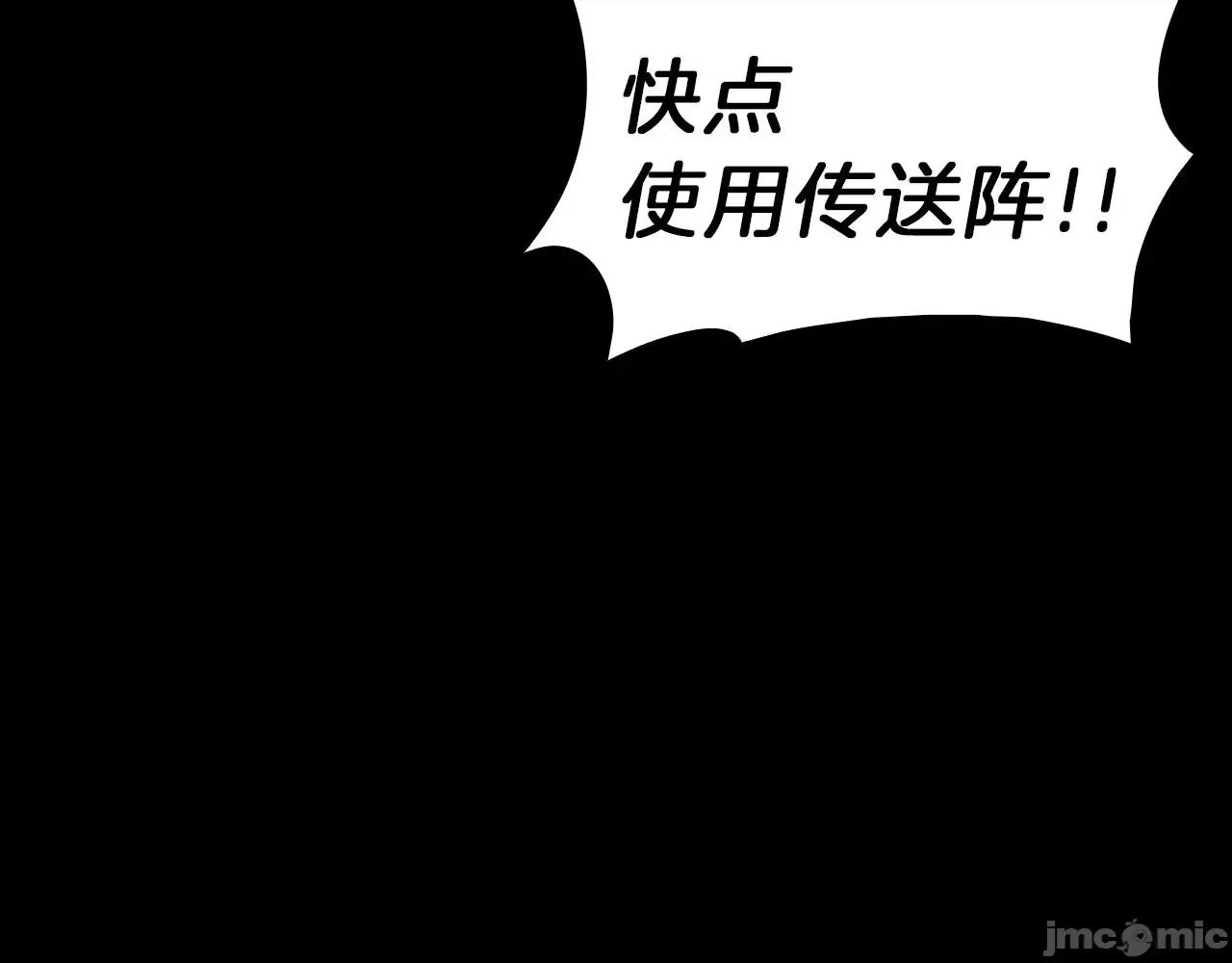 灾难级英雄归来 灾难级英雄归来046 第45话 无法抵御的灾厄.zip 第464页