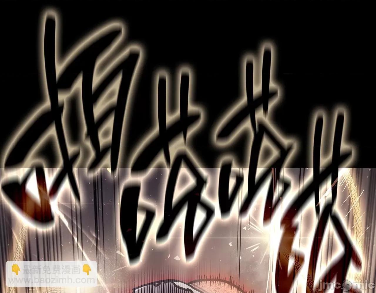 灾难级英雄归来 灾难级英雄归来046 第45话 无法抵御的灾厄.zip 第465页