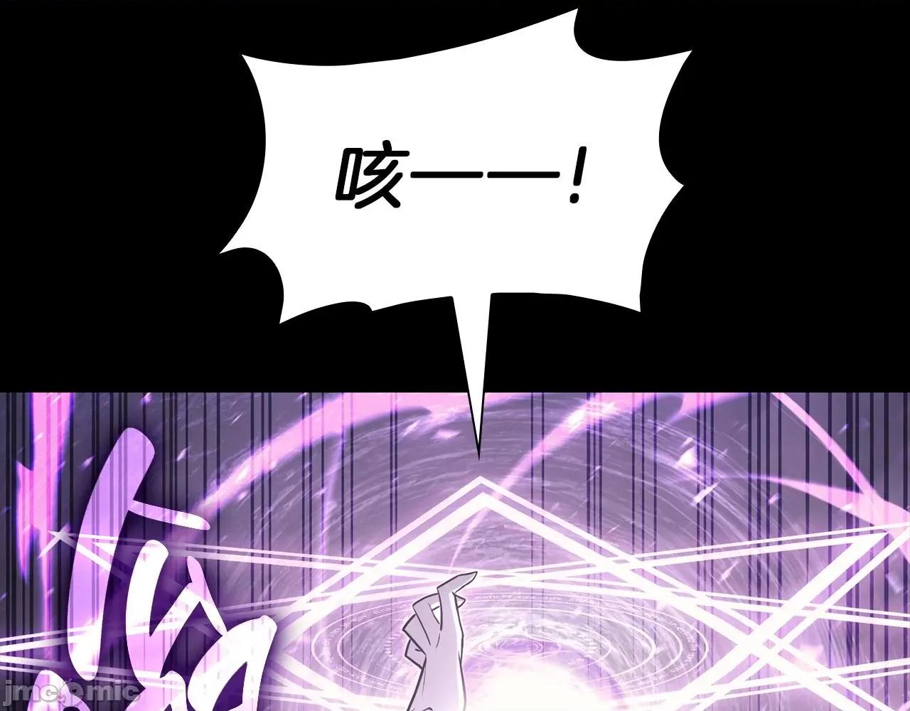 灾难级英雄归来 灾难级英雄归来046 第45话 无法抵御的灾厄.zip 第470页