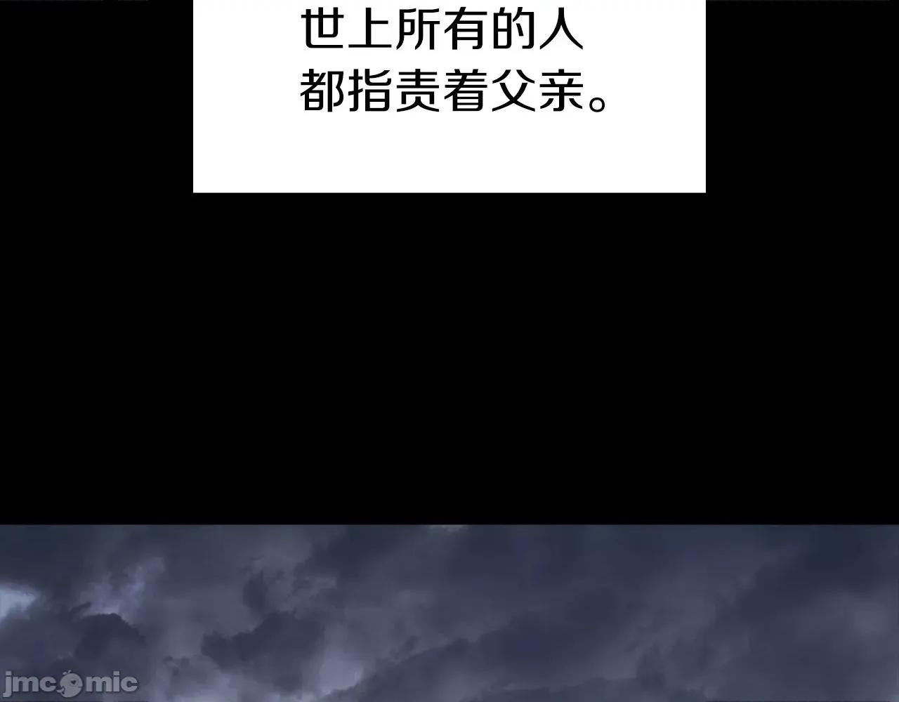 灾难级英雄归来 灾难级英雄归来047 第46话 夺回来！.zip 第2页