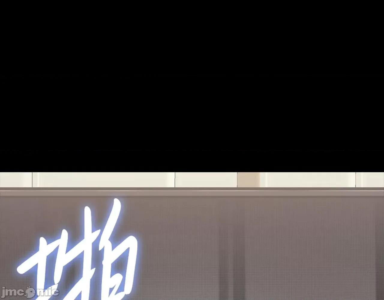 灾难级英雄归来 灾难级英雄归来047 第46话 夺回来！.zip 第33页
