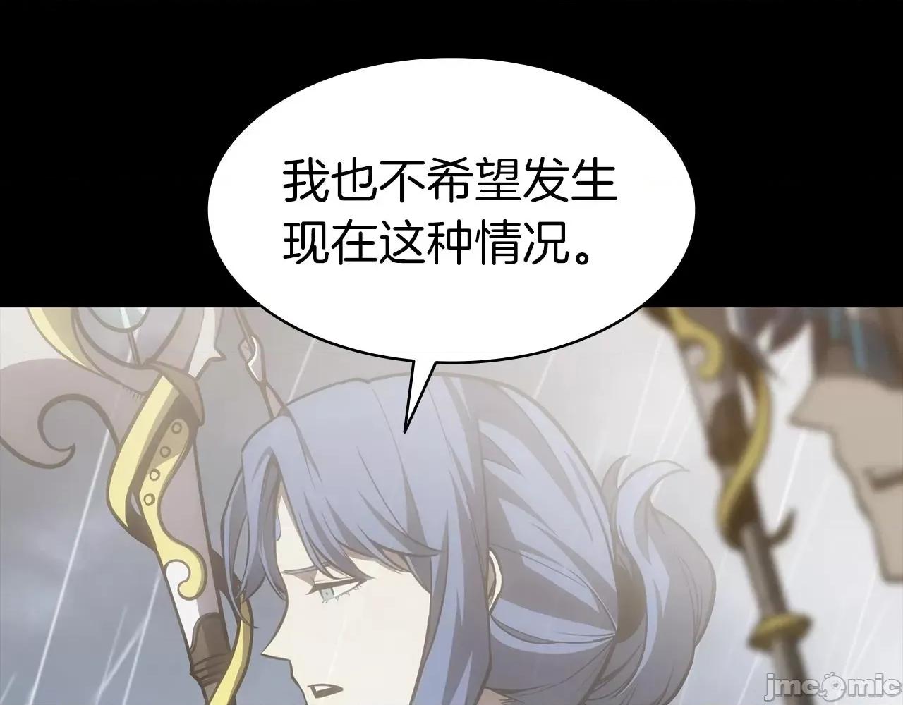 灾难级英雄归来 灾难级英雄归来047 第46话 夺回来！.zip 第83页