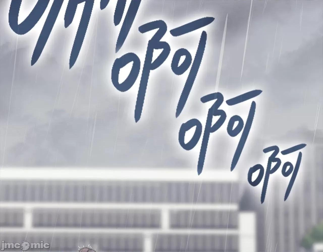 灾难级英雄归来 灾难级英雄归来047 第46话 夺回来！.zip 第93页