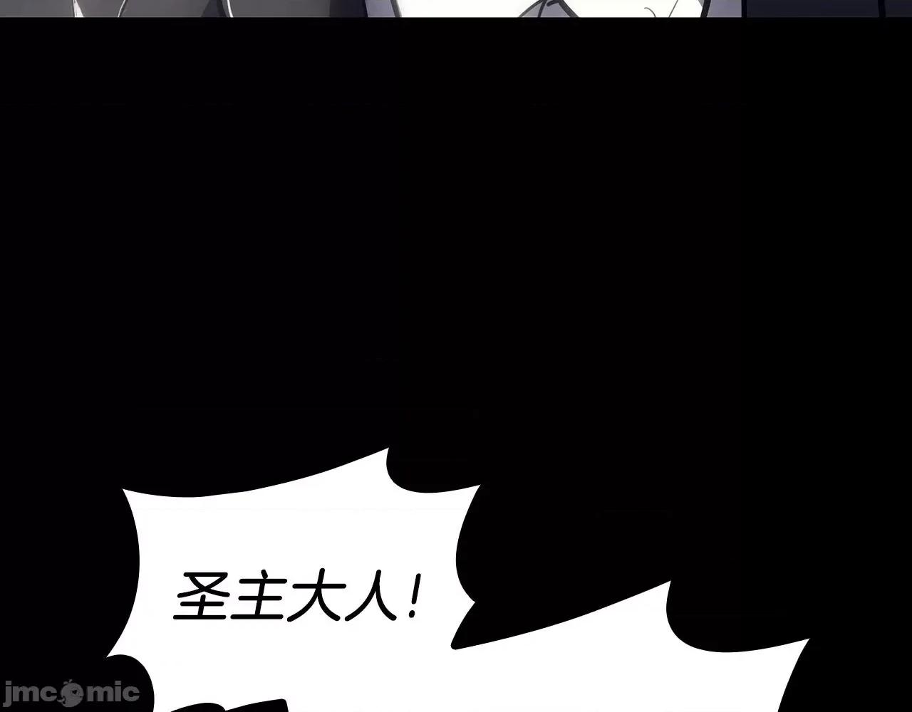 灾难级英雄归来 灾难级英雄归来047 第46话 夺回来！.zip 第121页