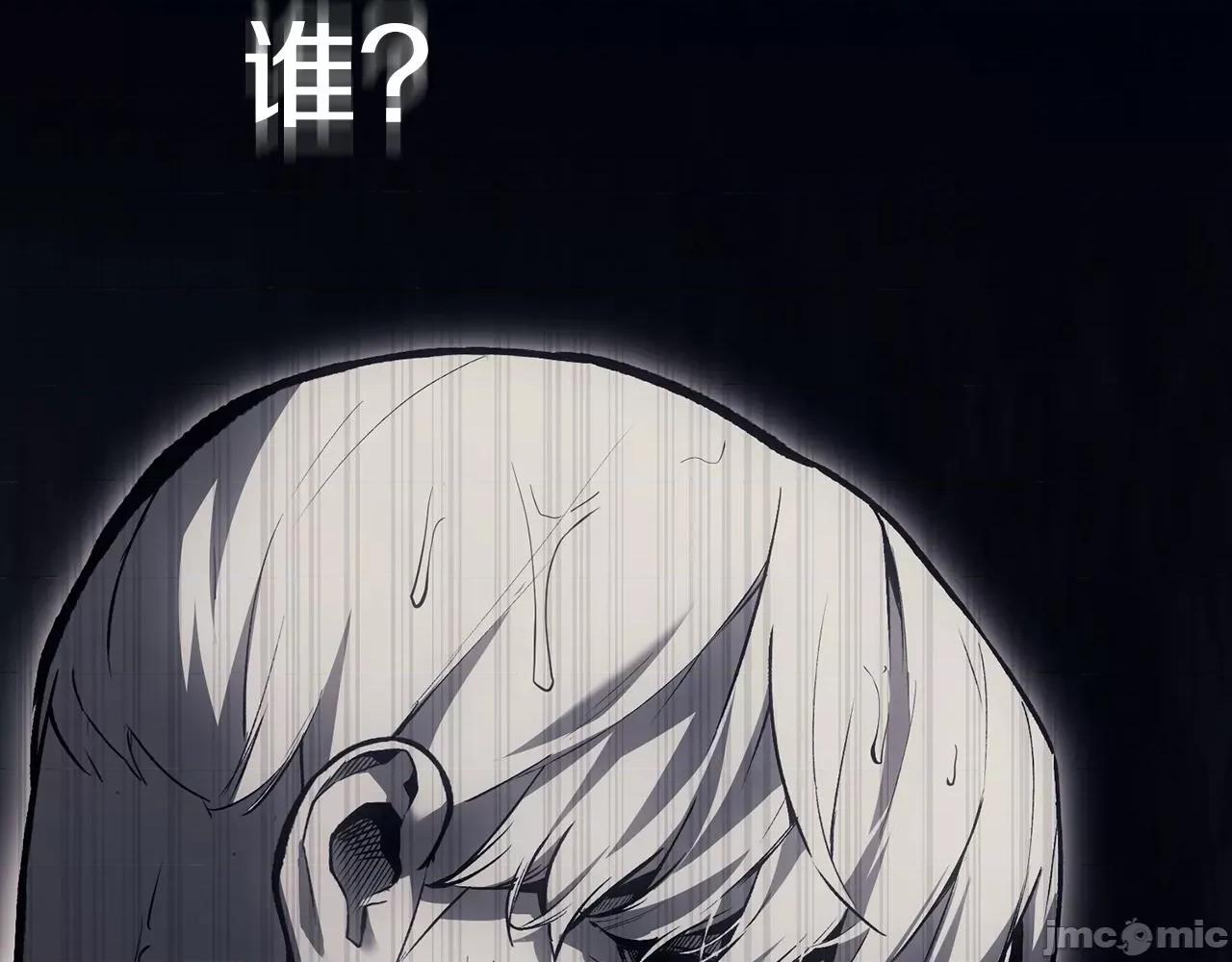 灾难级英雄归来 灾难级英雄归来047 第46话 夺回来！.zip 第132页