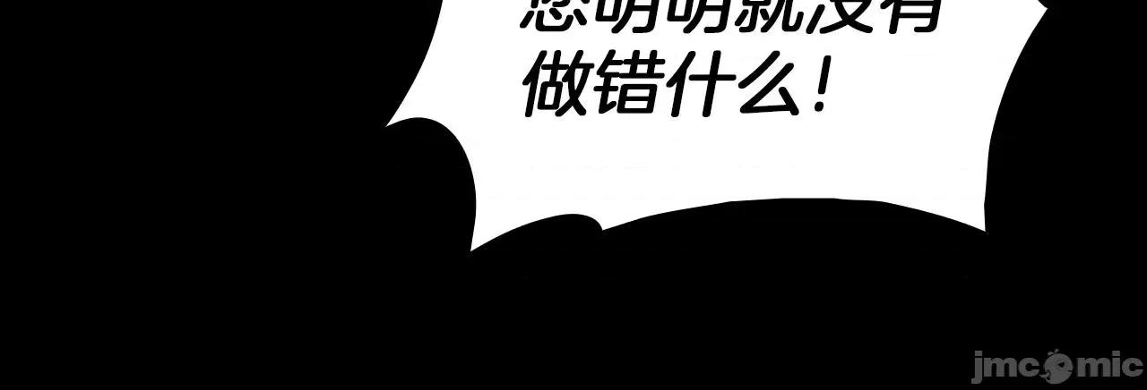 灾难级英雄归来 灾难级英雄归来047 第46话 夺回来！.zip 第147页