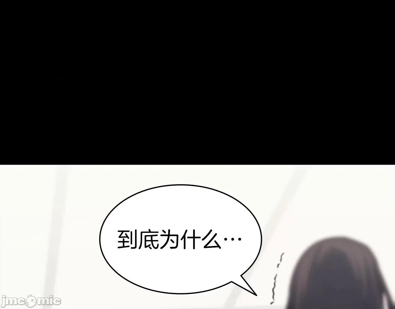 灾难级英雄归来 灾难级英雄归来047 第46话 夺回来！.zip 第148页