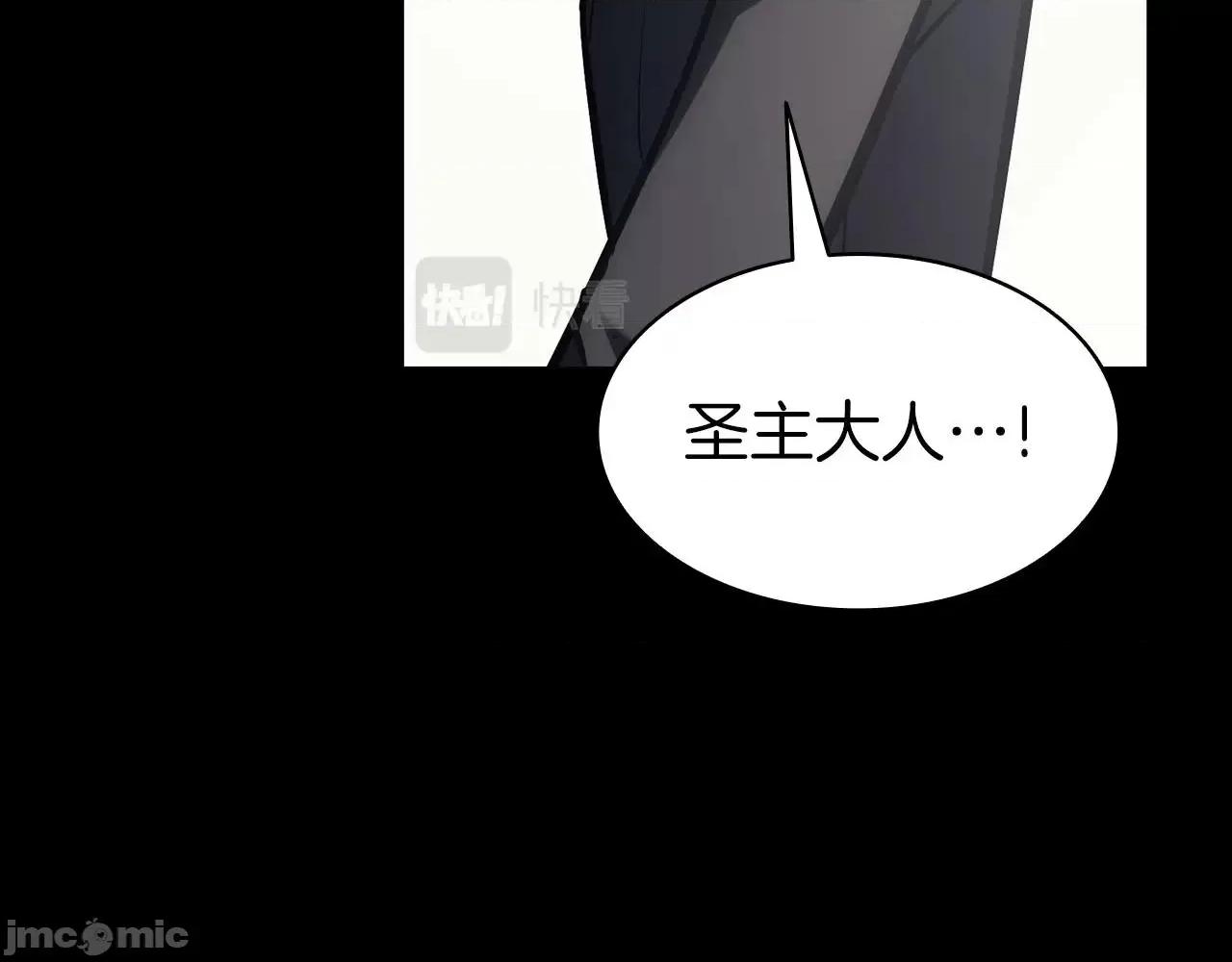 灾难级英雄归来 灾难级英雄归来047 第46话 夺回来！.zip 第163页