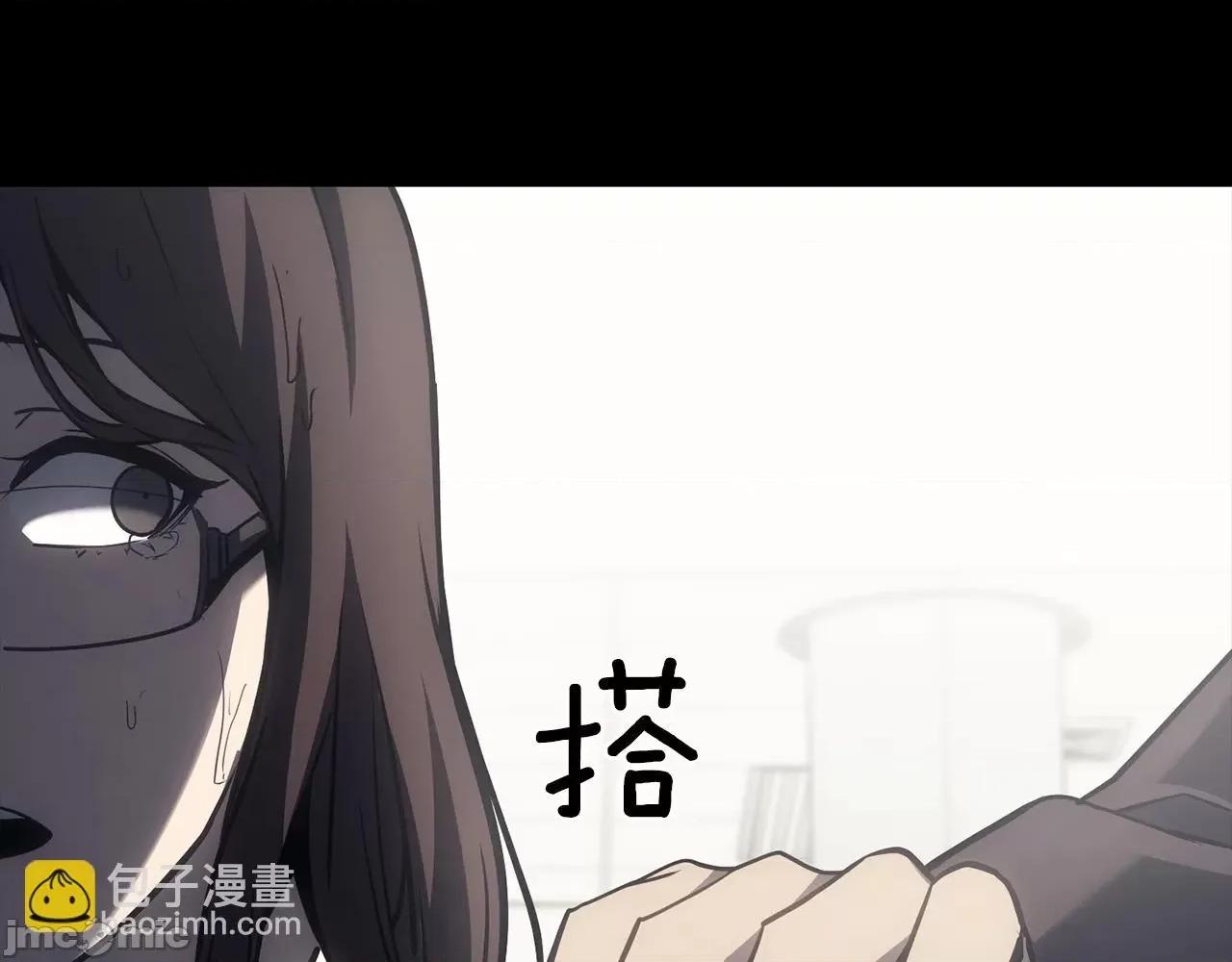 灾难级英雄归来 灾难级英雄归来047 第46话 夺回来！.zip 第164页