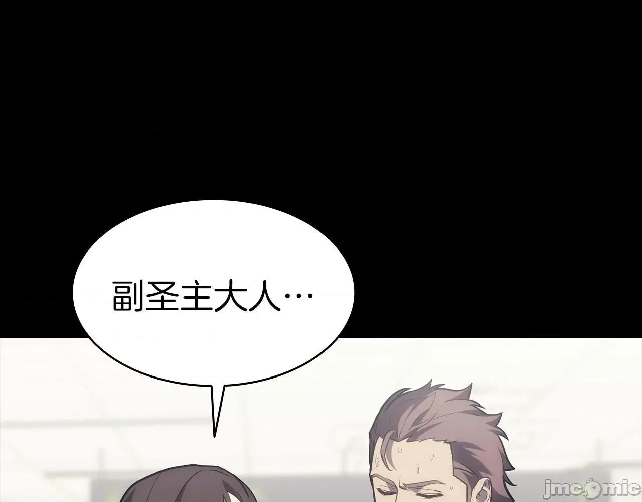 灾难级英雄归来 灾难级英雄归来047 第46话 夺回来！.zip 第166页