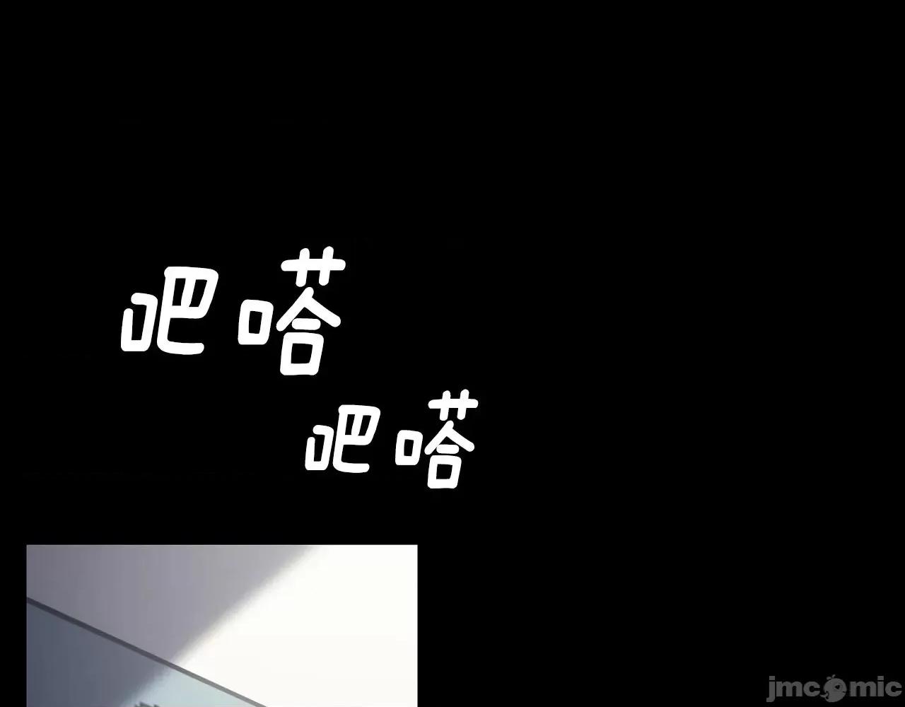 灾难级英雄归来 灾难级英雄归来047 第46话 夺回来！.zip 第177页