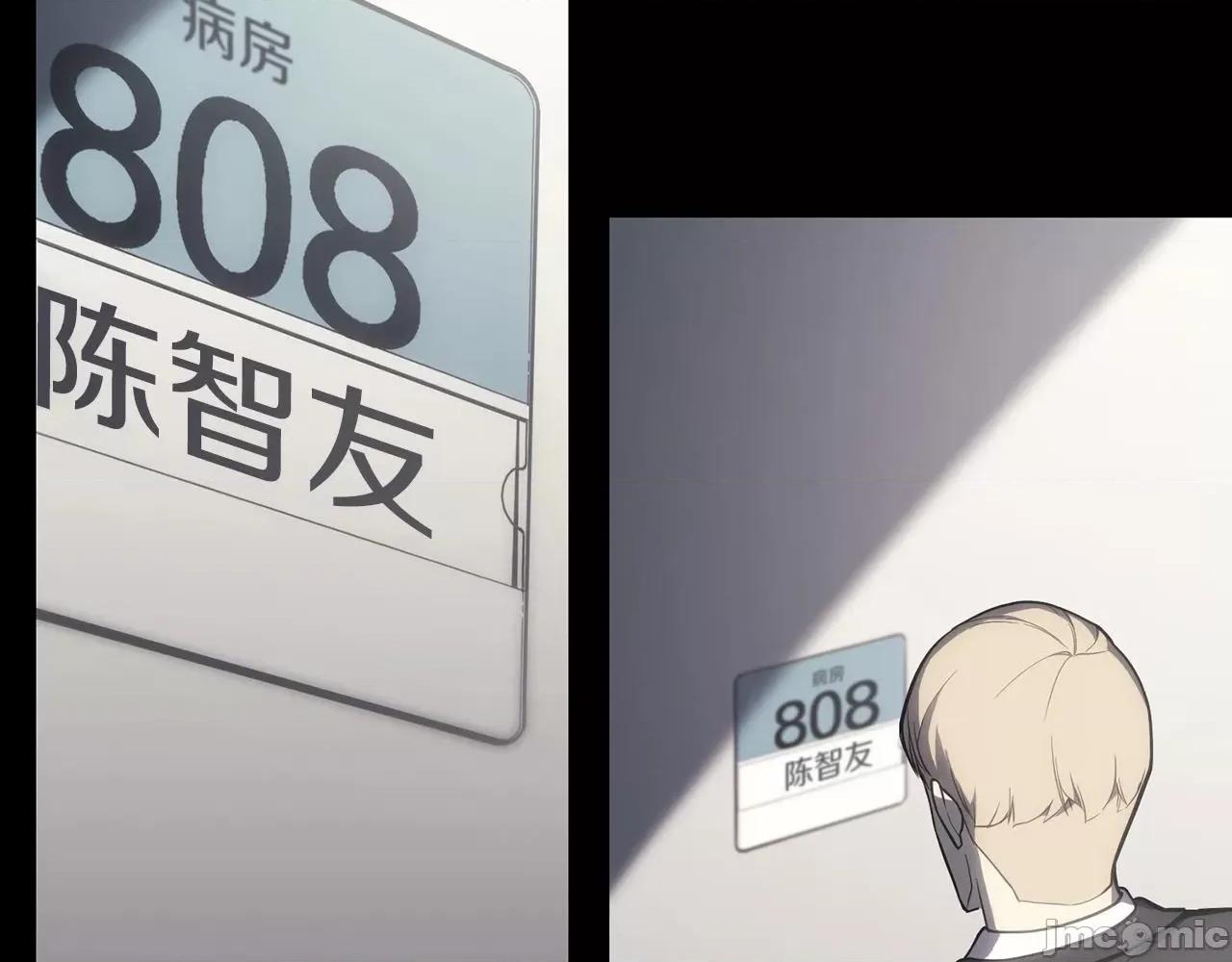 灾难级英雄归来 灾难级英雄归来047 第46话 夺回来！.zip 第178页