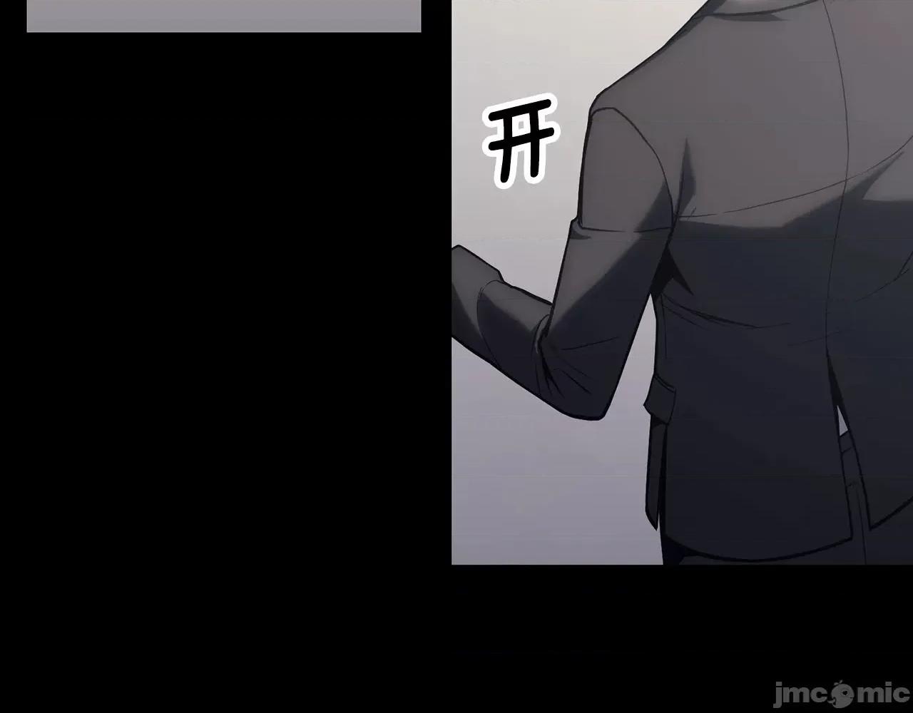 灾难级英雄归来 灾难级英雄归来047 第46话 夺回来！.zip 第179页
