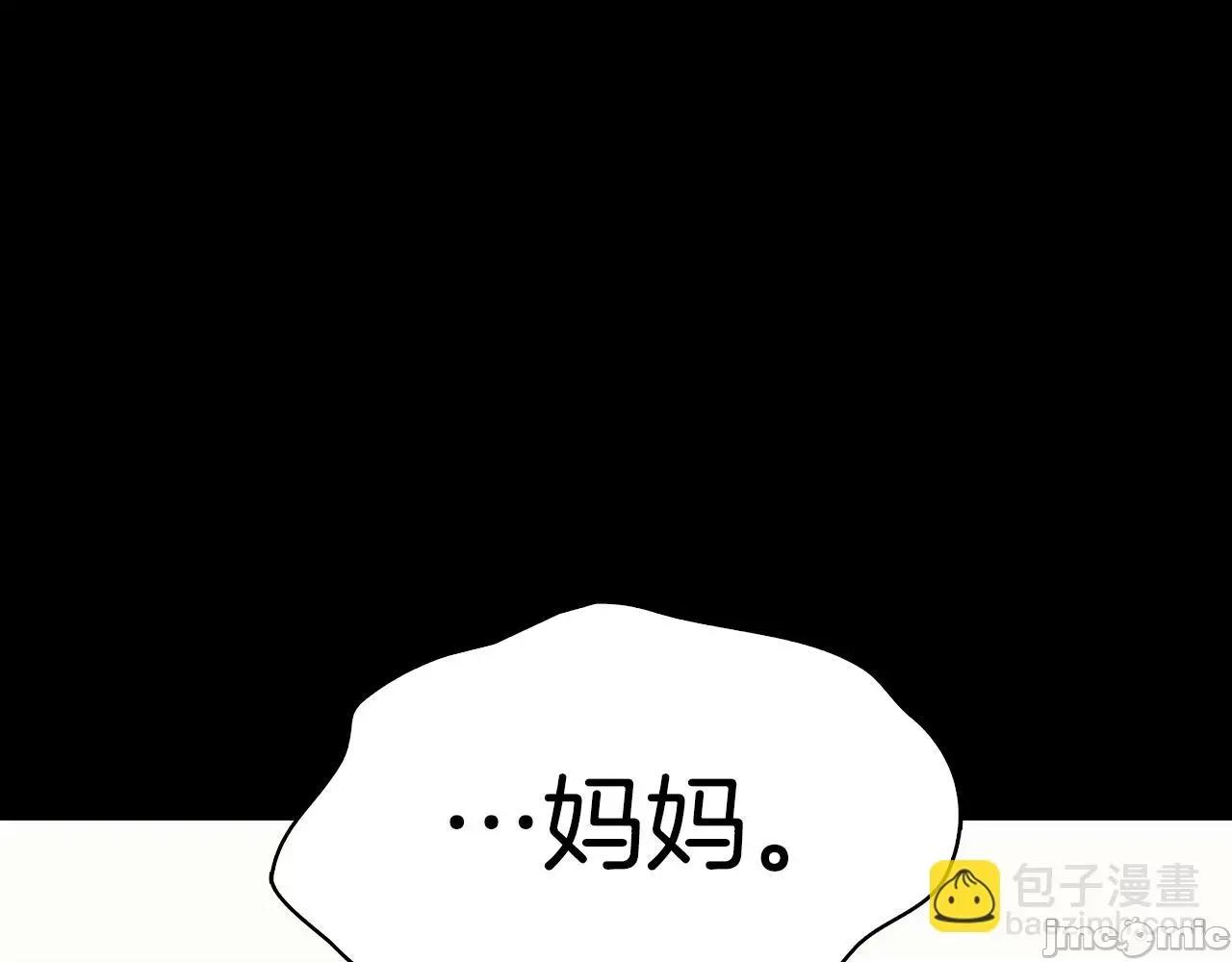 灾难级英雄归来 灾难级英雄归来047 第46话 夺回来！.zip 第180页